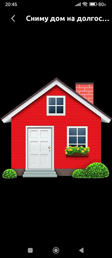 50 м², 2 комнаты, Утепленный, Бронированные двери, Забор, огорожен