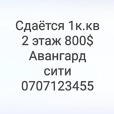 1комн квар: Сдаю — 1