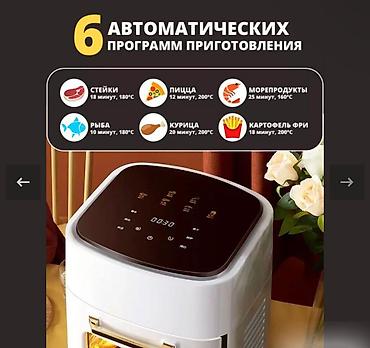tehno pova 2: МИКРОВОЛНОВАЯ ПЕЧЬ ! БЛЕНДЕР 🔥🔥🔥 ВСЕ РАБОЧИЕ 💯 — 6