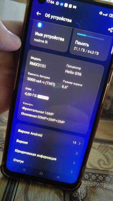 сколько стоит телефон верту оригинал: Realme 8i, Колдонулган, 64 ГБ, түсү - Күмүш, 1 SIM, 2 SIM, eSIM