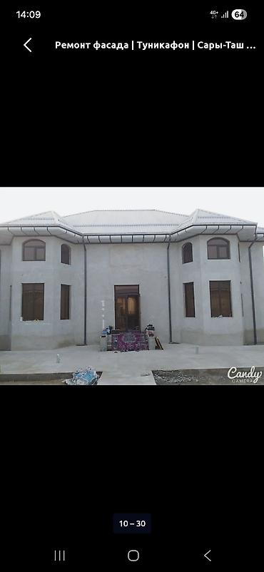 Фасадные работы: Заказ алабыз — 2