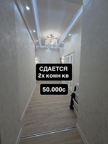 Долгосрочная аренда квартир: 2 комнаты, Риэлтор, С мебелью полностью — 1