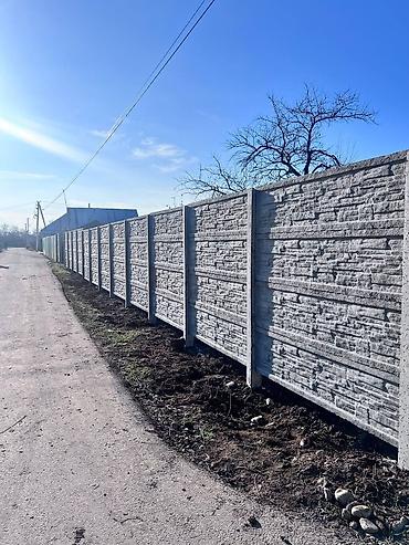 Заборы и ограждения: Заборы и ограждения — 17