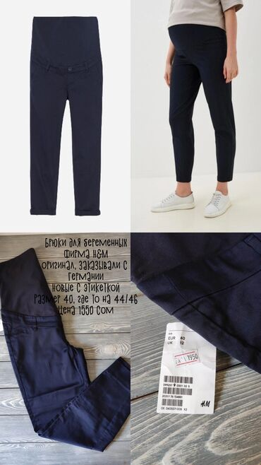 джинсовые брюки женские: Джинсы, H&M, Высокая талия, S (EU 36)