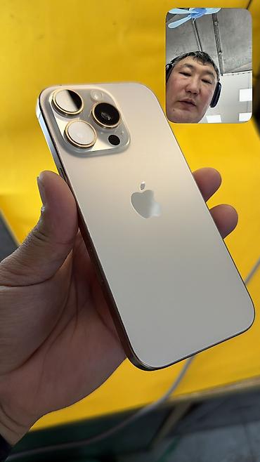 IPhone 16 Pro, Б/у, 128 ГБ, Коробка, 82 %