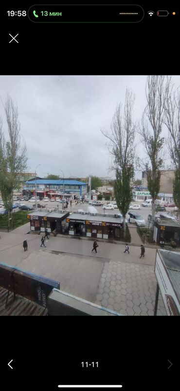сутучный квартира кара балта: 2 комнаты, Собственник