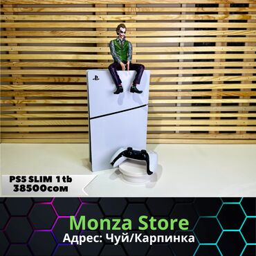 Геймпады (Джойстики): PlayStation 5 SLIM в магазине Monza Store☑️ 🔳 PlayStation 5 SLIM 🔳