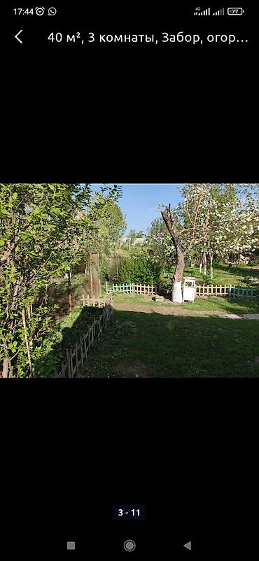 кв гос тип: Дом 40 м², 3 комнаты. - Участок с огражден -5 соток - Проведена — 7