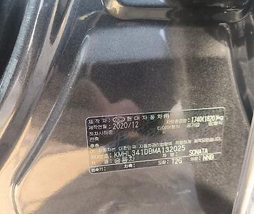 dn8: Hyundai Sonata: 2020 г., 2 л, Автомат, Газ, Седан — 3