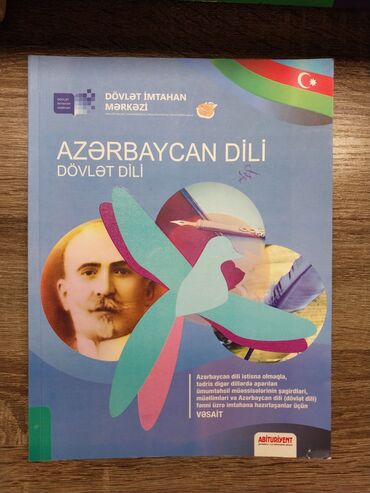 вкладыши для ванны: Azerbaycan dili qramatika+test rus sektoru ideal vezyette