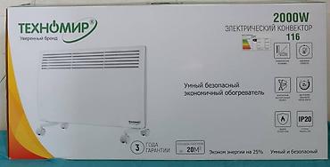 турецкие обогреватели бишкек: Обогреватель 
ТЕХНО МИР 2000W — 5