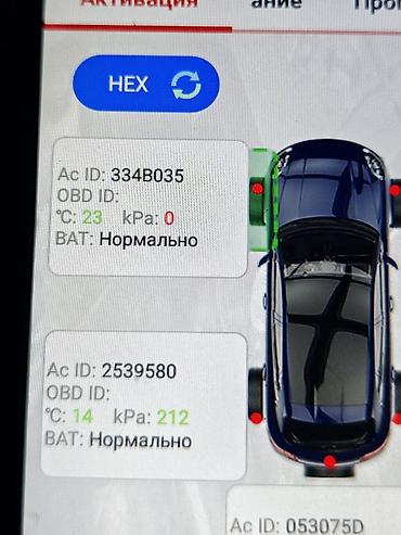 СТО, ремонт транспорта: Компьютерная диагностика, с выездом at lalafo.kg — 7 СТО, ремонт транспорта: Компьютерная диагностика, с выездом — 7