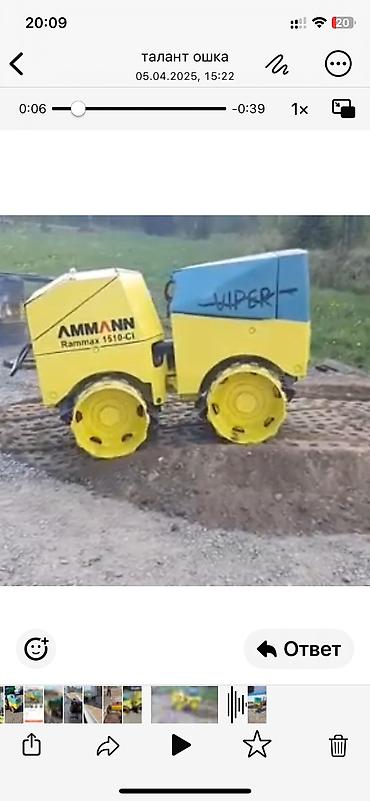 Катки: ТРАМБОВКА КАТОК КАТОК КАТКИ 1,5 тонн Каток катки Каток катки мини — 7