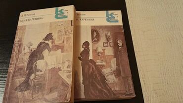 Digər kitablar və jurnallar: Книги "Школьная программа". Есть ещё много книг. Чтобы посмотреть все — 30