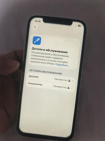 Уюлдук телефондор жана аксессуарлар: IPhone 12 Pro, 128 ГБ фейс трутон ✅ торг уместен ✅ обмен интересует ✅ — 7
