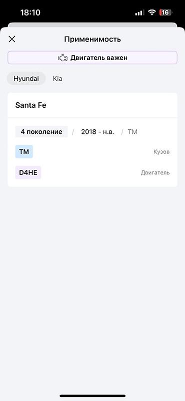 crdi: Поршневые кольца GENESIS (оригинал Hyundai/Kia) Артикул производителя — 3