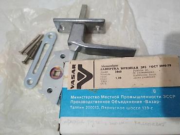 замки для мебели: Ручки для дверей - 30 шт. Новые, есть с коробками и без. Производство — 1