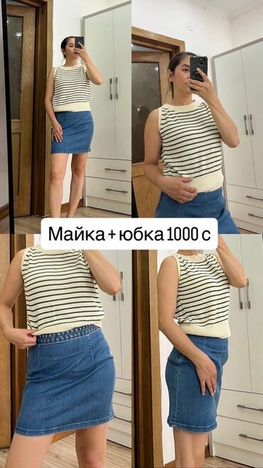 национальная платья на прокат: Комплект включает в себя вязаный топ в полоску и джинсовую мини-юбку