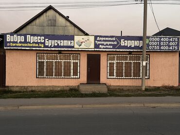 купить дом в рабочем городке бишкек: Сдаётся коммерческое помещение в Ленинском районе, г. Бишкек Сдаётся