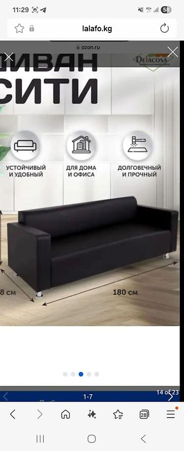 Офис дивандары: Кеңсе үчүн диван, Жаңы, түсү - Кара, Экокожа, Бөлүп төлөө менен — 1