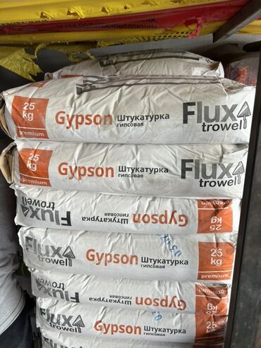 трафарет для штукатурки: Штукатурка Gypson Flux trowel гипсовая, предназначенная для внутренних