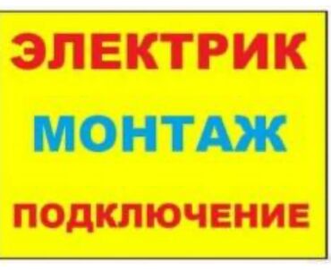 детская педальная машина: Электротранспорт