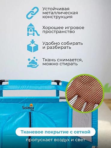 Игровые манежи: Детский манеж с шариками — яркий и безопасный уголок для игр! Размер — 6