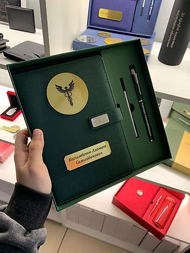 Подарки и сувениры: ГРАВИРОВКА!!!! Именные подарочные наборы с гравировкой. Принимаем — 2