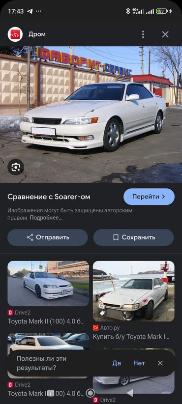 железные диски на камри: Куйма Дисктер R 16 Toyota, Комплект, тешиктери - 5