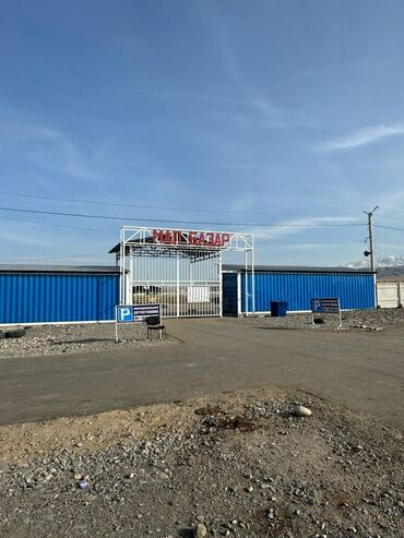 Продажа участков: 130 соток, Для бизнеса, Красная книга, Тех паспорт, Договор купли-продажи — 3