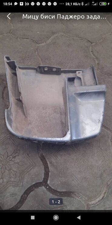 Другие автозапчасти: Мицубиси Делика Паджеро запчасти at lalafo.kg — 18 Другие автозапчасти: Мицубиси Делика Паджеро запчасти — 18