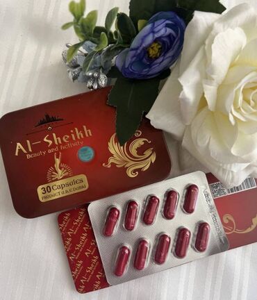 Витамины и БАДы: Аль Шейх - Al-sheikh капсулы для похудения 30 капсул