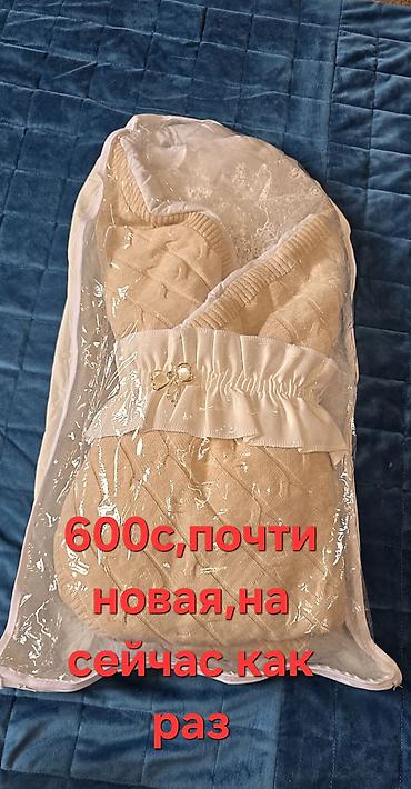 джинсы белые: Конверт для новорожденного (тёплый). - Трикотажный вязаный верх — 1