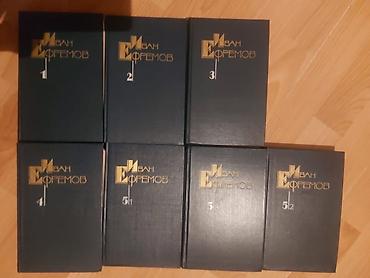 Ensiklopediyalar: Иван Ефремов собрание сочинений в 5 томах — 2