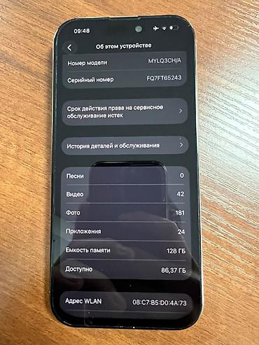 iphone 13 pink: Смартфон Apple iPhone (линейка с тройным модулем камеры) в светлом — 6