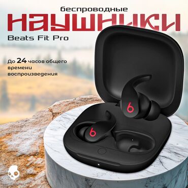 beats dr dre: Вакуумные, Beats by Dr. Dre, Новый, Беспроводные (Bluetooth), Классические