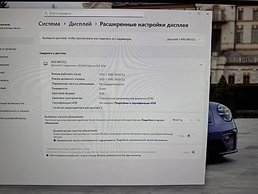 msi монитор: Монитор, MSI, Новый, LED, 24" - 25" — 4
