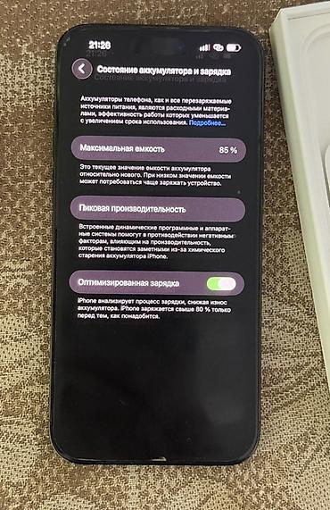 зарядка для nokia: IPhone 14 Pro Max, Б/у, 256 ГБ, Черный, Коробка, 85 % — 6