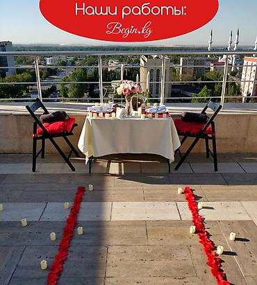 Организация мероприятий: Организация мероприятий | Оформление мероприятий — 8