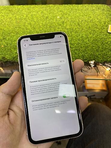iphone pro max 13: IPhone 11, белый НЕ ВСКРЫТЫЙ !!! - Экран Liquid Retina HD (IPS) — 3