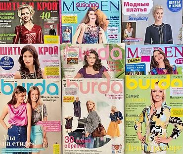 Другие книги и журналы: БурдаМода - Детская Одежда !!! Летние номера БурдаМода минимум 5 — 5