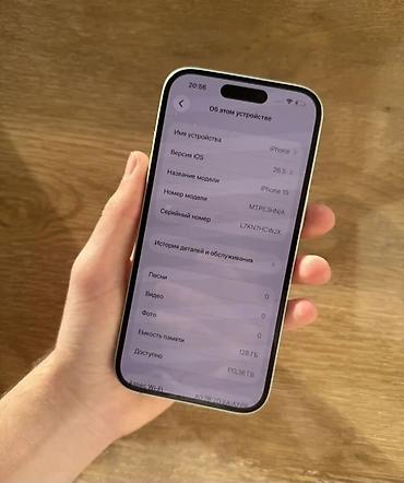 lphone 8: IPhone 15, Б/у, 128 ГБ, Зеленый, Чехол, 78 % — 2