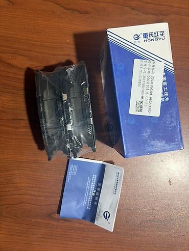disk: Changan Q05 Ön Əyləc bəndləri (naklatka) Mallar tam olaraq yenidir və — 2