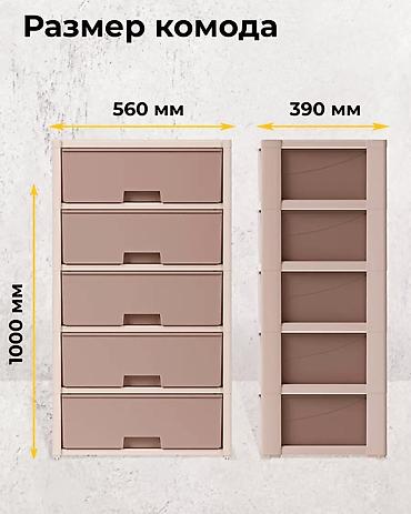 Другая мебель: Комод для кухни,Для офиса,в спальню Комод колорит 4-х секционный 5- ти — 8