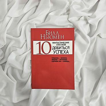 Саморазвитие и психология: Продаю книги 📚 новые в хорошем состоянии, по 150 сом 🤝 — 6