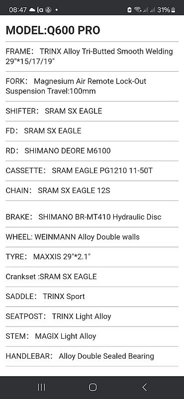 Горные велосипеды: Горный велосипед, Trinx, Алюминий, Новый — 12
