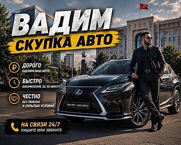 belarus 892 2: Скупка авто выкуп авто расчет сразу звоните пишите выкуп авто покупаем — 1