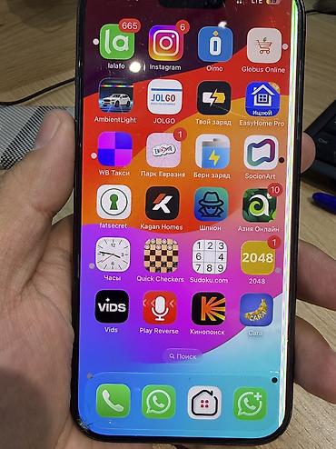 snapdragon x elite: IPhone 15 Pro, Б/у, 256 ГБ, Синий, Чехол, 79 % — 1