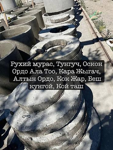 высокий кактус: Доставка в любом направлении диаметры 1.10 1.50 2.00 высота 90 60 40 — 1