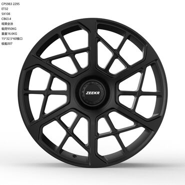 Диски: Диски R 20 Комплект, отверстий - 6, Новый — 6